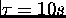 \begin{figure}
\centerline{
\epsfig {file=eps/ssumtie.eps, width=13cm}
}\end{figure}